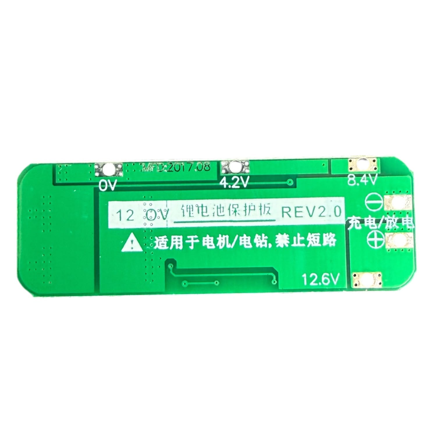 Modulo de carga bms 3s 20a